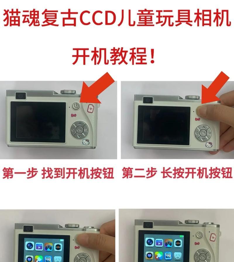抠绿相机镜头使用方法是什么？视频教程能否提供？