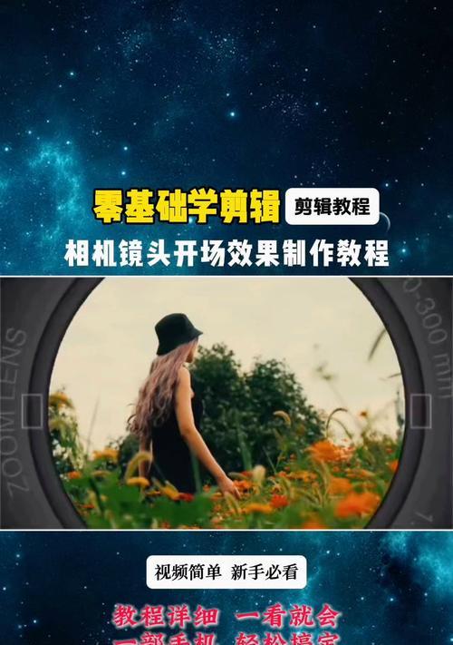 抠绿相机镜头使用方法是什么？视频教程能否提供？