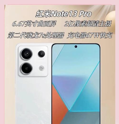 正圆角摄像头在手机上的使用方法是什么？