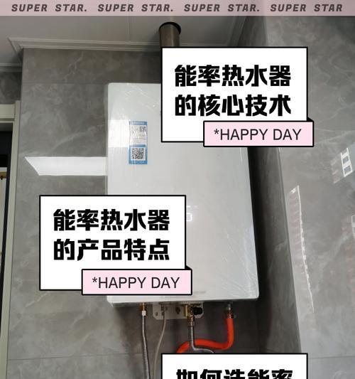 超人集成热水器使用方法是什么？如何正确操作？