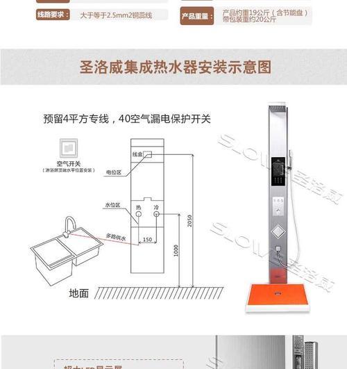 超人集成热水器使用方法是什么？如何正确操作？