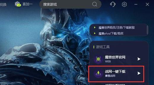 魔兽世界plus版键位设置方法是什么？如何自定义键位提高操作效率？