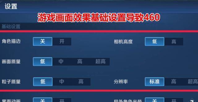 王者荣耀称号如何关闭？关闭后有什么影响？