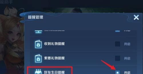 王者荣耀称号如何关闭？关闭后有什么影响？