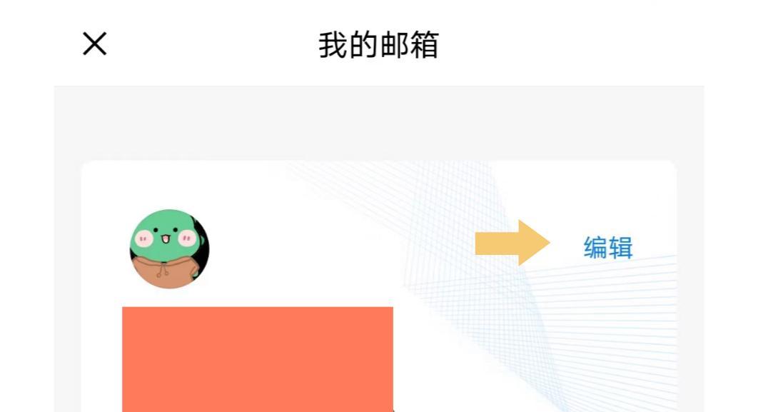 魔兽世界美化包重复了怎么修改？修改步骤是什么？