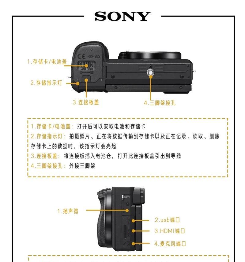 相机索尼前拨轮有什么用？如何操作？