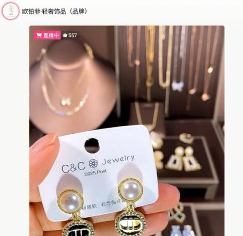 直播首饰时应选择哪种相机镜头？