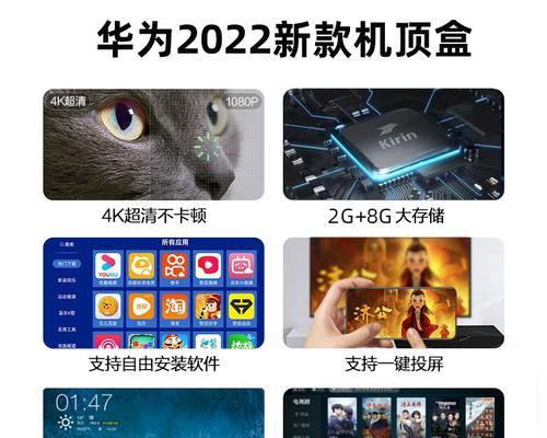 语音机顶盒千兆设置步骤是什么？