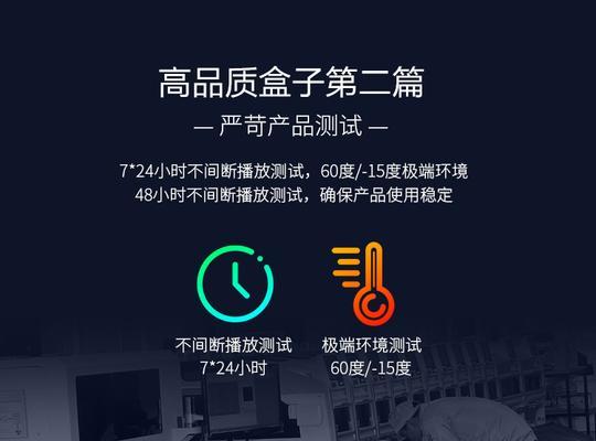 语音机顶盒千兆设置步骤是什么？