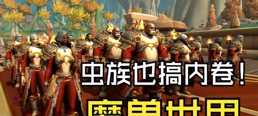 魔兽探索服试玩步骤是什么？试玩中需要注意什么？