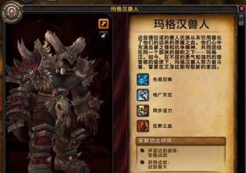 魔兽探索服试玩步骤是什么？试玩中需要注意什么？