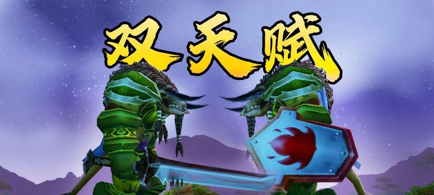 魔兽探索服试玩步骤是什么？试玩中需要注意什么？