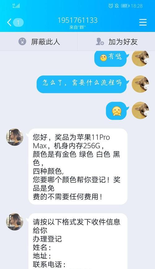 小红书号码怎么申请？苹果手机用户如何操作？