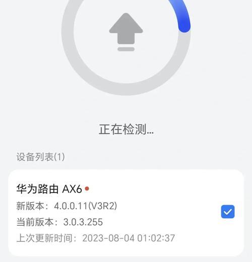 路由器显示光信号标红什么意思？这是否意味着连接有问题？