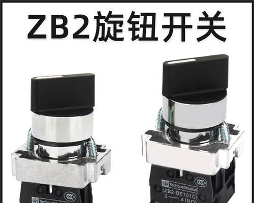 热水器转钮开关功能是什么？如何正确使用？