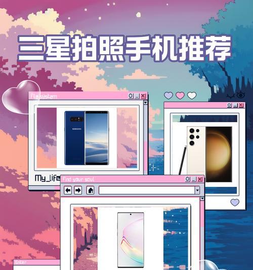 三星手写笔搭配哪些软件使用效果最佳？