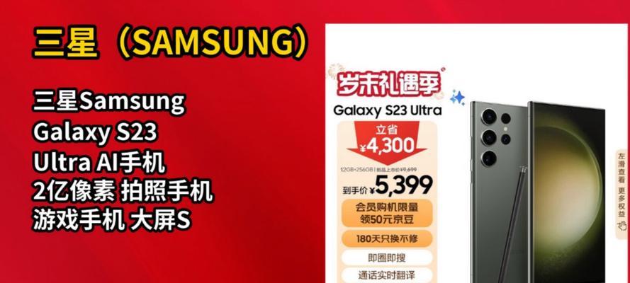 三星手写笔搭配哪些软件使用效果最佳？
