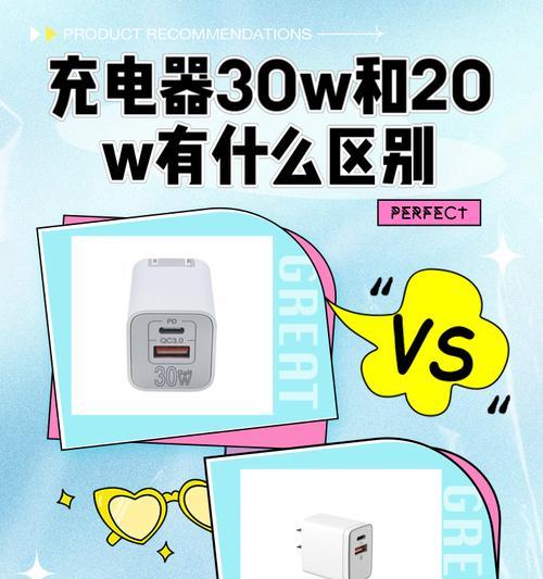 照相机充电器宽度选择标准是什么？如何挑选？