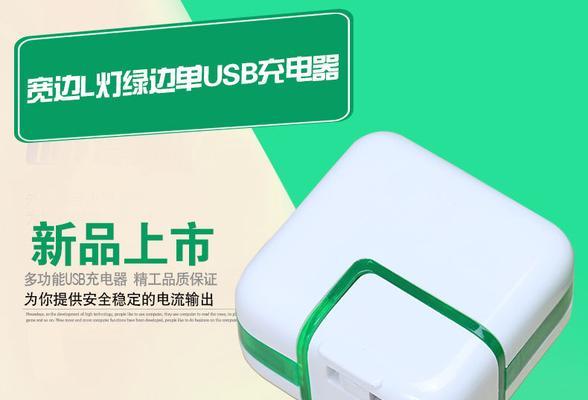 照相机充电器宽度选择标准是什么？如何挑选？