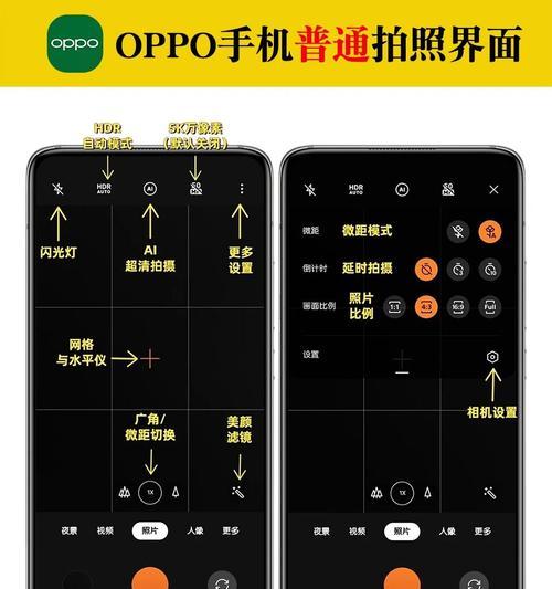 oppo手机如何拍出美丽的白云照片？拍摄技巧有哪些？