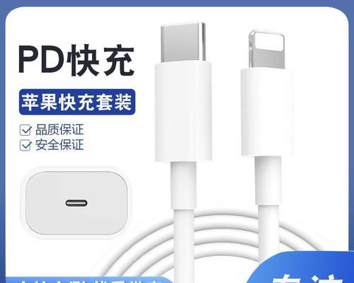 苹果双pd充电器插头是什么？双pd充电器的优势在哪里？