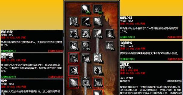 魔兽世界法师闪现声音怎么设置？如何自定义？