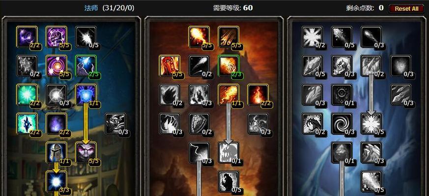魔兽世界法师闪现声音怎么设置？如何自定义？