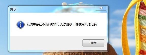 应用与平板电脑不兼容的解决方法是什么？