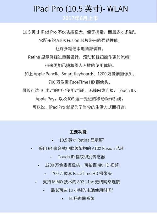 应用与平板电脑不兼容的解决方法是什么？
