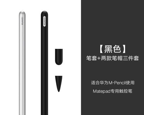 手写笔三件套使用方法视频教程在哪里找？如何快速上手？