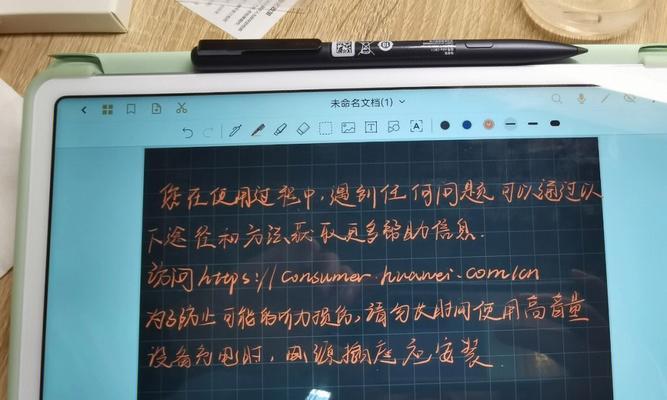 手写笔三件套使用方法视频教程在哪里找？如何快速上手？