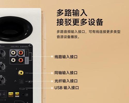 v4音箱使用方法是什么？如何连接设备？
