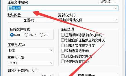 平板文件如何通过微信传到电脑？传输文件的步骤是什么？