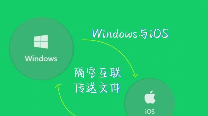平板文件如何通过微信传到电脑？传输文件的步骤是什么？