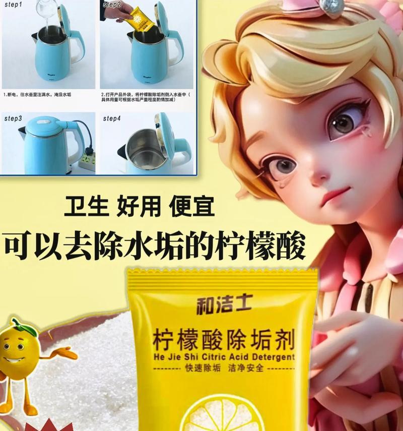 柠檬酸对热水器有腐蚀作用吗？原因是什么？