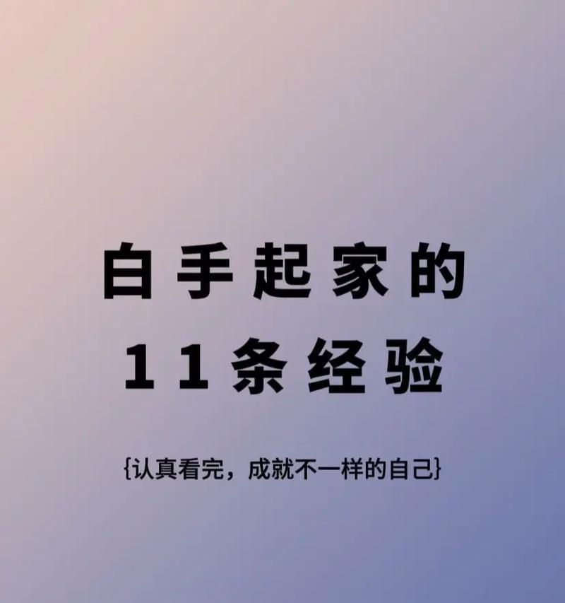 魔兽世界奔腾骷髅快速击杀方法是什么？效率如何提升？