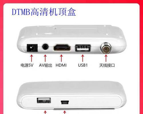 信号差时应该选择哪种机顶盒？机顶盒如何改善信号？