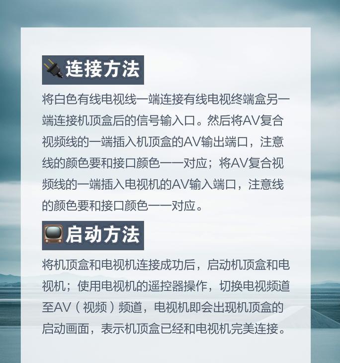 信号差时应该选择哪种机顶盒？机顶盒如何改善信号？
