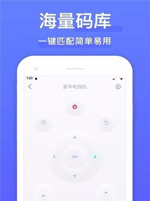 格力手机如何设置遥控苹果手机？遥控功能如何启用？