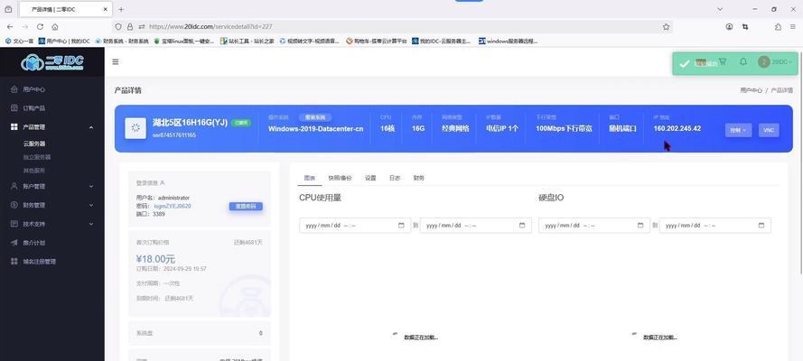 防火墙连接显示器和主机的步骤是什么？如何正确设置？