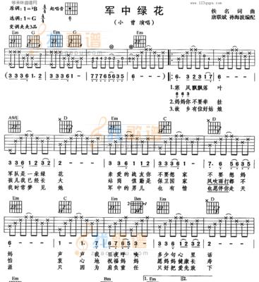 魔兽录像中如何找到吉他谱？