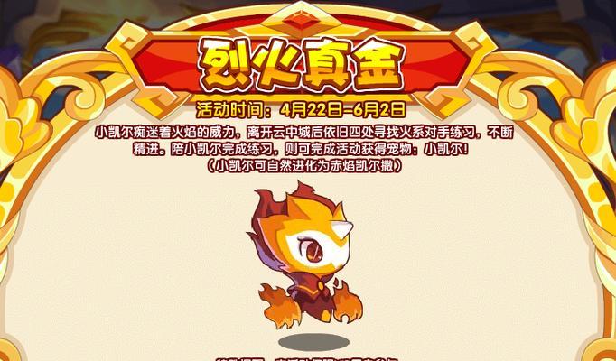 洛克王国中如何查看自己的id序号？id序号有什么用途？