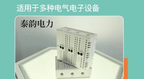 泰电充电器的性能和用户评价如何？