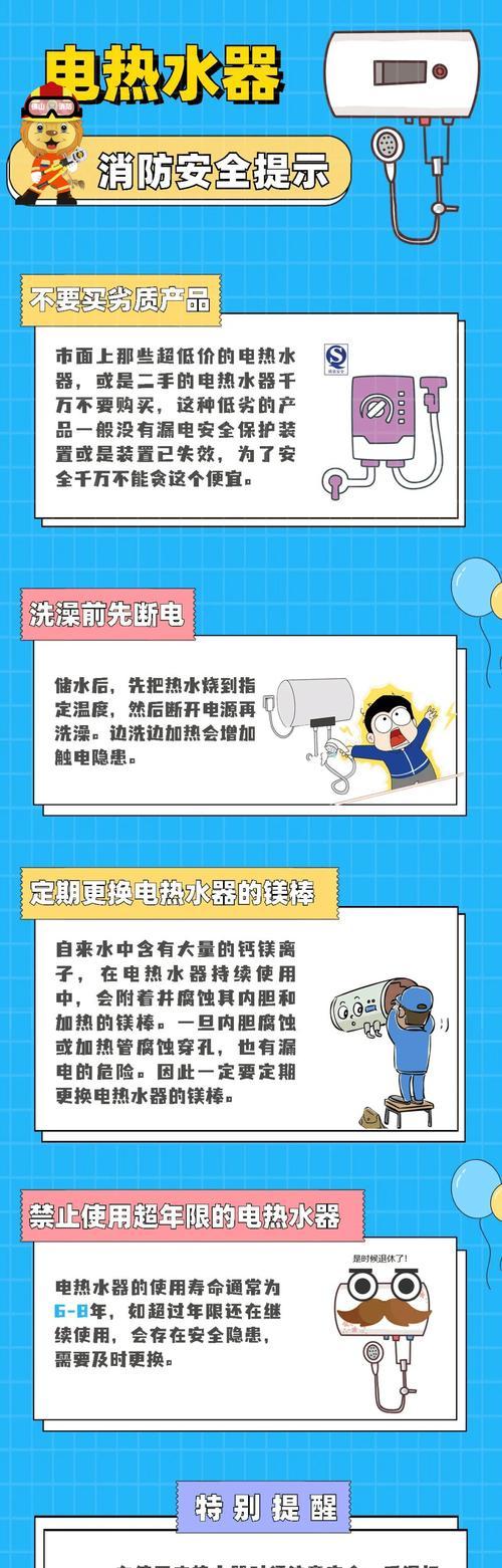 美的热水器断电后如何进行维修？