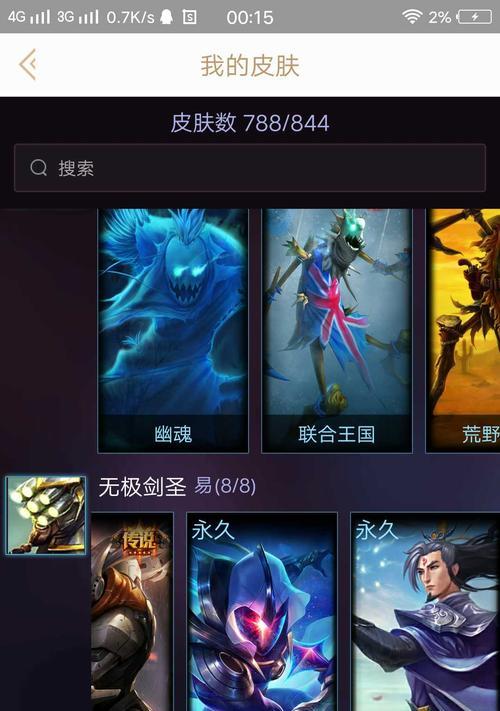 麦克雷在英雄联盟中为何玩家减少？