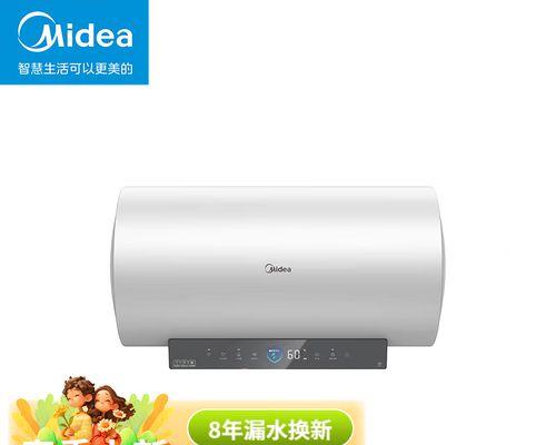 美的热水器断电后如何进行维修？