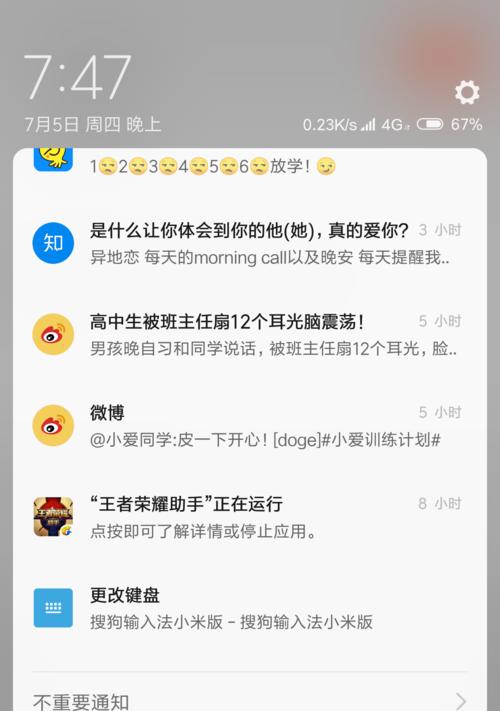 王者荣耀助手关闭方法是什么？如何彻底退出？