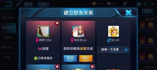 王者荣耀助手关闭方法是什么？如何彻底退出？