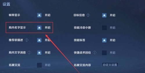 王者荣耀助手关闭方法是什么？如何彻底退出？