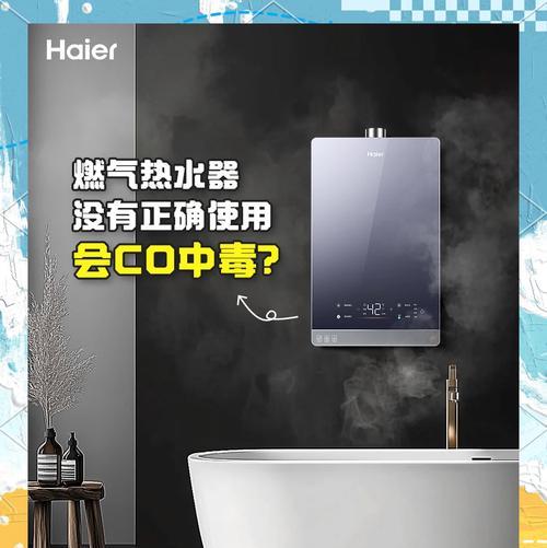 出门折叠热水器安装步骤是什么？如何确保安全使用？